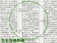 ߗpKl`FbNQ|R@Ă鎞̌C[W"